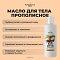БОКС "КОРОЛЕВСКИЙ УХОД 2.0"